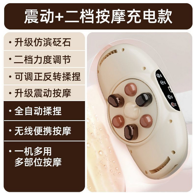 砭石揉腹儀 加熱 自動 腹部按摩器 揉肚子神器 養生按摩器, 普通款：米色【正反轉揉腹儀】無精油