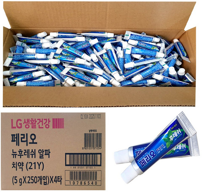 페리오 튜브형 일회용치약 5g x 250개 호텔용 여행용