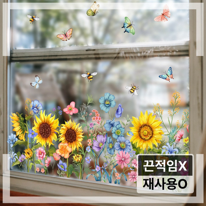 심플리프 창문 인테리어 스티커 카페 포인트 스티커, 09.해바라기동산