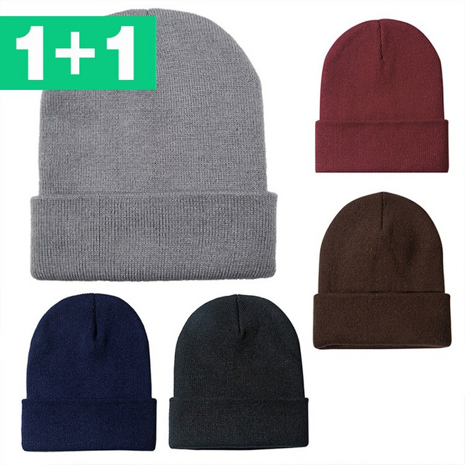 2개세트 무지 겨울 비니 모자 남자 여성 방한 니트 모자 OFS-BNH