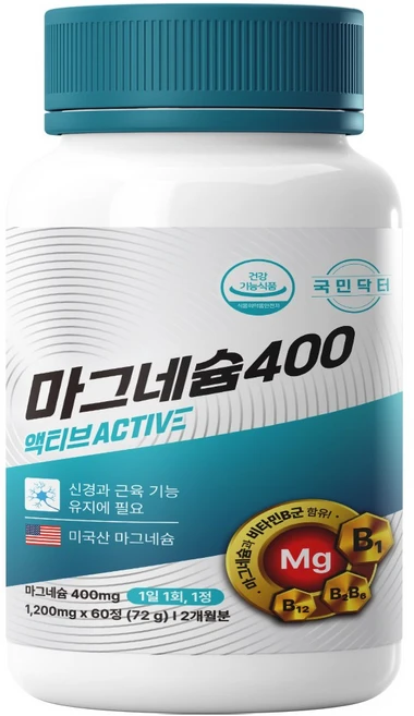 [고함량 마그네슘 영양제] 400mg 프리미엄 미국산 산화마그네슘 식약처 인증 식약청 인정 에너지 신경 안정 근육 이완 기능 활력 도움 마그 내슘 네숨 내숨 네슘 국민닥터, 1개, 60정 - 쿠팡