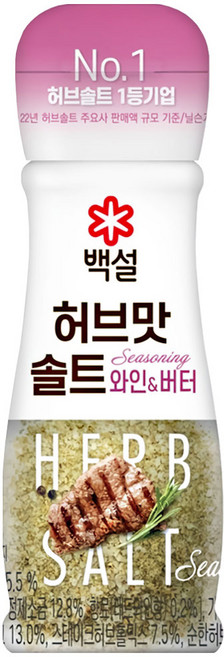 백설 스테이크 솔트 시즈닝, 40g, 20개