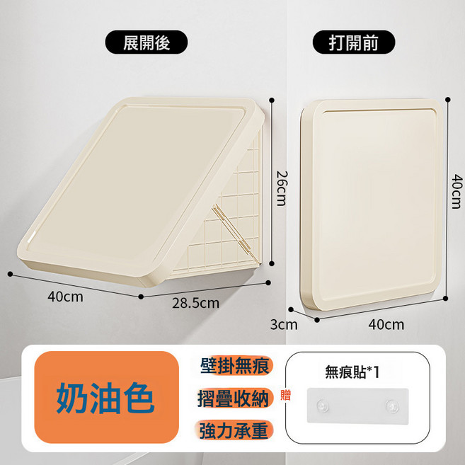 浴室壁畫收納箱衛生間洗澡放衣服神器免打孔防水置物架摺疊收納櫃, 1個, 一個