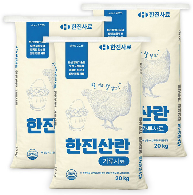 한진산란 더 잘 낳는 산란용 닭사료 한진사료, 3개, 20kg