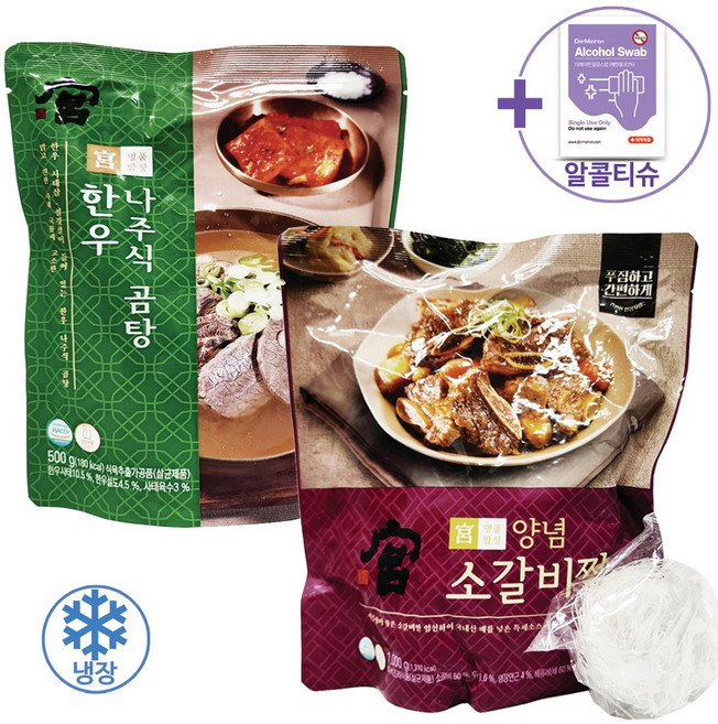 코스트코 궁 나주식곰탕 500g + 궁 양념 소갈비찜1kg + 더메이런알콜티슈, 1.5kg, 1개