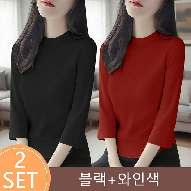 ROYALBELLE 여성 (1+1)2장묶음 베이직 디자인 라운드넥 8부소매 티 심플핏 편안한 착용감 데일리 티셔츠 M0092608