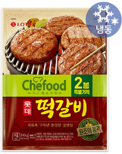 롯데 쉐푸드 떡갈비, 245g, 4개