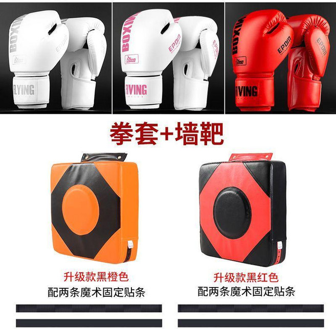 FIVING 專業拳擊手套, 拳套+牆靶套餐   , 8oz  12-15歲青少年, 1個
