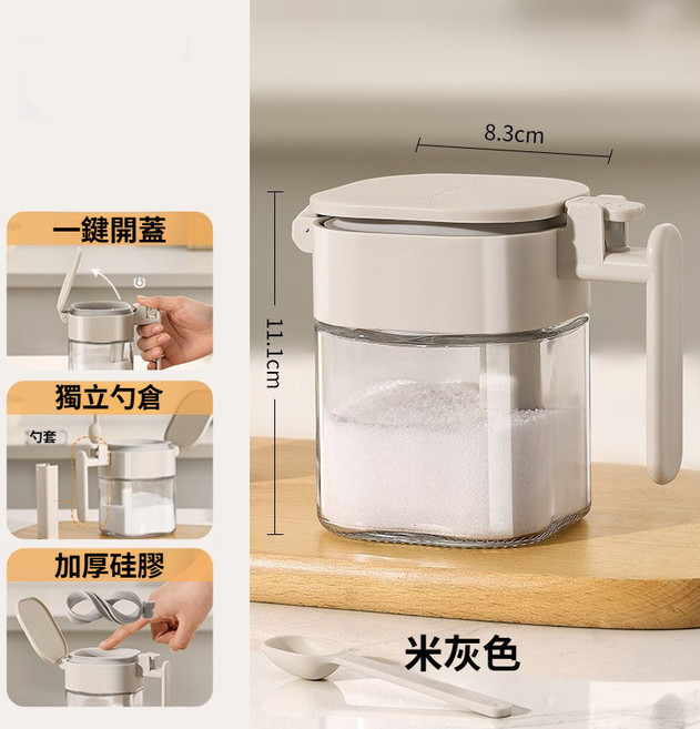 兩用噴油瓶 玻璃油壺, 1個, 米灰400ml【勺倉分離調料盒】, 400ml