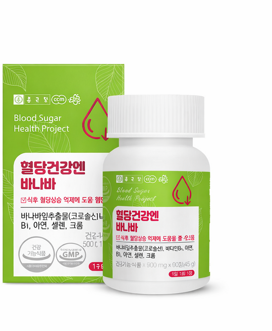 종근당 혈당건강엔 바나바 90정 바나바잎 추출물 코로솔산 함유 식후 혈당 상승 억제 도움 정제형