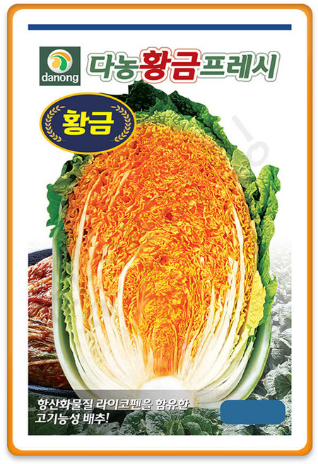 [팜앤리빙] 황금프레시배추씨앗 300립 김장 황금배추 씨앗 씨 종자, 1개