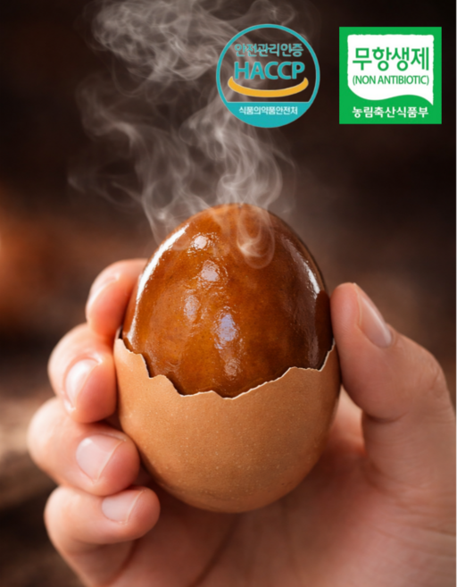 [당일출고] 난각번호1번 HACCP인증 자연방사 무항생제 구운계란, 1개, 30구