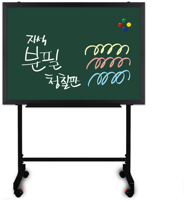더조은칠판 이동식스탠드 세트 + 자석형 분필 청칠판, 블랙이동식스탠드, 블랙우드, 1200x2400(mm)