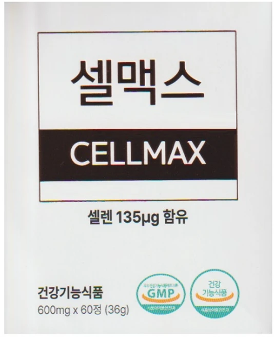 액트엔 항산화제 파이토케미컬 Nrf2 식물성 60캡슐, 60정, 1개 - 쿠팡
