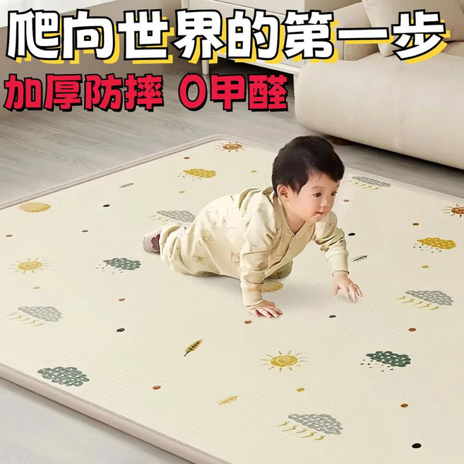 寶寶爬行墊 雙面加厚學步防摔 無味0甲醛, 雙面益智圖案0.5CM
