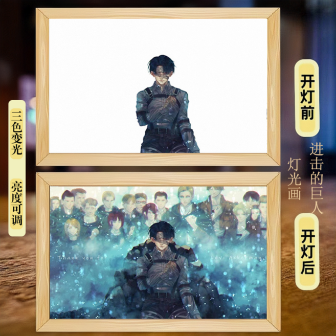진격의거인 리바이 LED 조명 액자 포토 프레임, 1개, one color