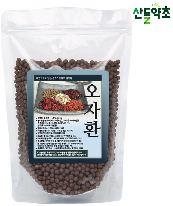 산들약초 오자환 구기자 복분자 오미자 산수유 연자육 (5가지한약재로 만든 건강환), 400g, 1개