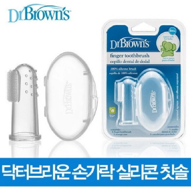 닥터브라운 손가락 실리콘 유아 칫솔, 1개입, 1개 - 쿠팡