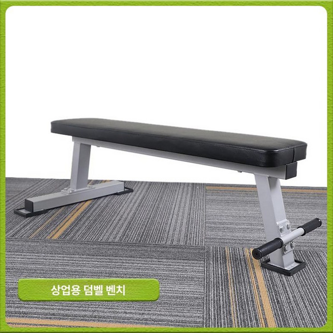숄더 벤치 프레스 각도조절 헬스기구 홈트 훈련 직각, 평벤치