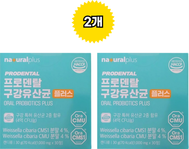 내츄럴플러스 프로덴탈 구강유산균 플러스 30g, 30정, 2개