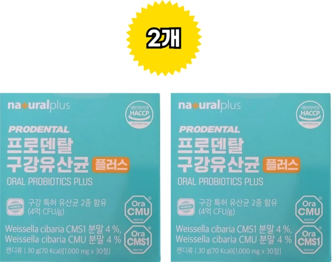 내츄럴플러스 프로덴탈 구강유산균 플러스 30g, 30정, 2개 - 쿠팡