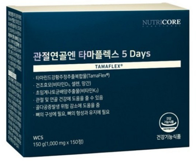 뉴트리코어 관절연골엔 타마플렉스 5 Days 영양제 30g, 150정, 4개