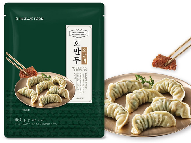 호텔컬렉션 호만두 소갈비, 2개