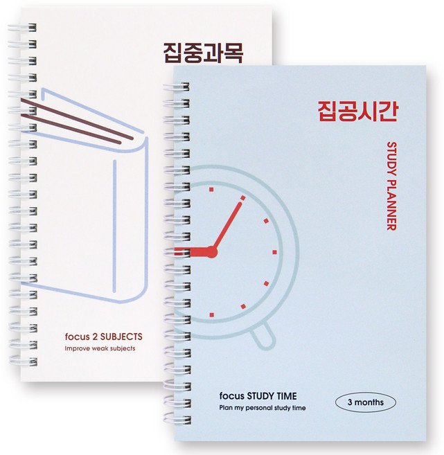 인디고 3개월 스터디 혼자공부 데일리 학습 플래너, 2개, 집공시간+집중과목