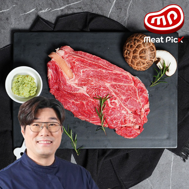 미트픽 한우 등심 소고기 1++등급 구이용 (냉장), 1개, 200g