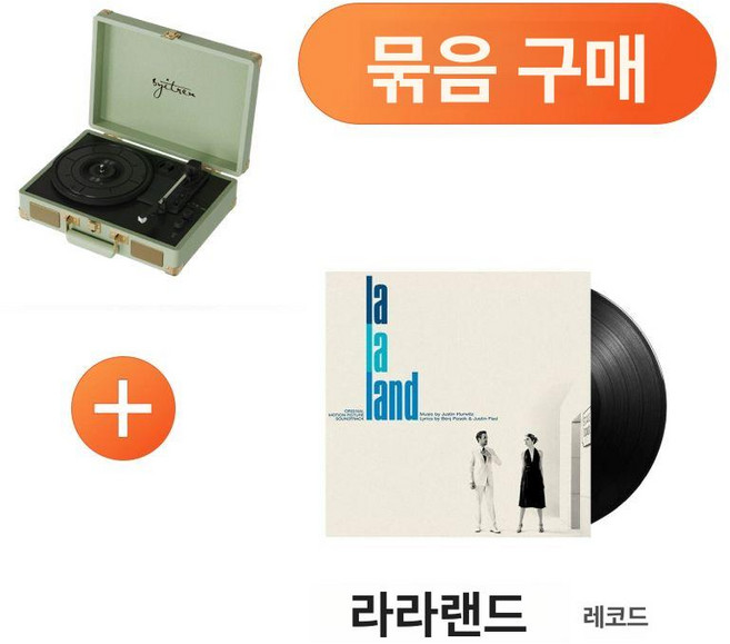 프렛픽 cd플레이어추천 휴대하기좋은크기 CD플레이어, 조합 6, 기본 모델명/품번