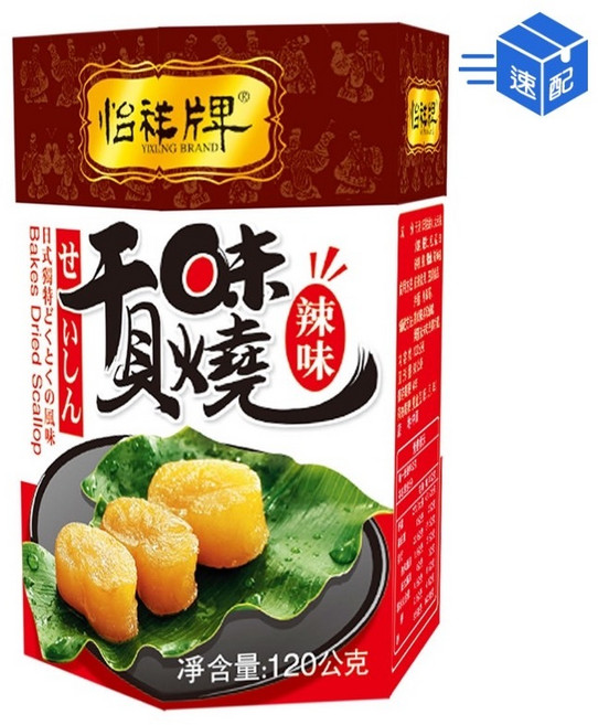 怡祥牌 辣味干貝味燒, 1個