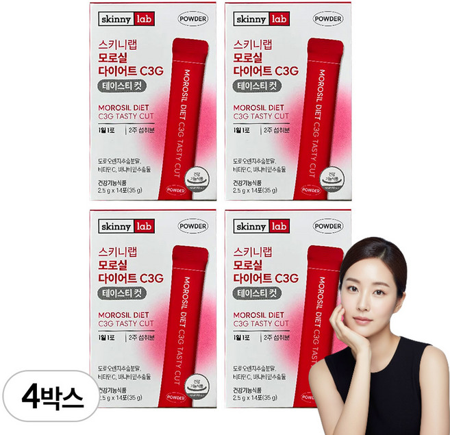 스키니랩 모로실 다이어트 C3G 테이스티 컷 4박스(2개월분 56포), 14회분, 4박스