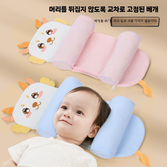 기능성 순면 경추베개 숙면 유아동 낮잠 거북목 코골이 방지 베개, 결명자 충전 블루 작은 용