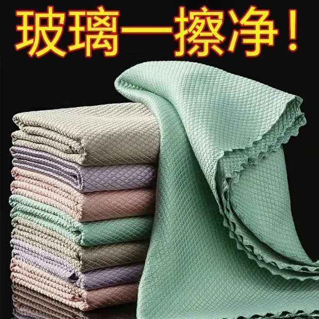 CIZTO 魚鱗抹布 擦玻璃專用 無水痕 去油漬 吸水, 1個, 全新升級：強清潔力30*35cm擦痕不留,升級品質：輕薄小號1條裝嚐鮮體驗