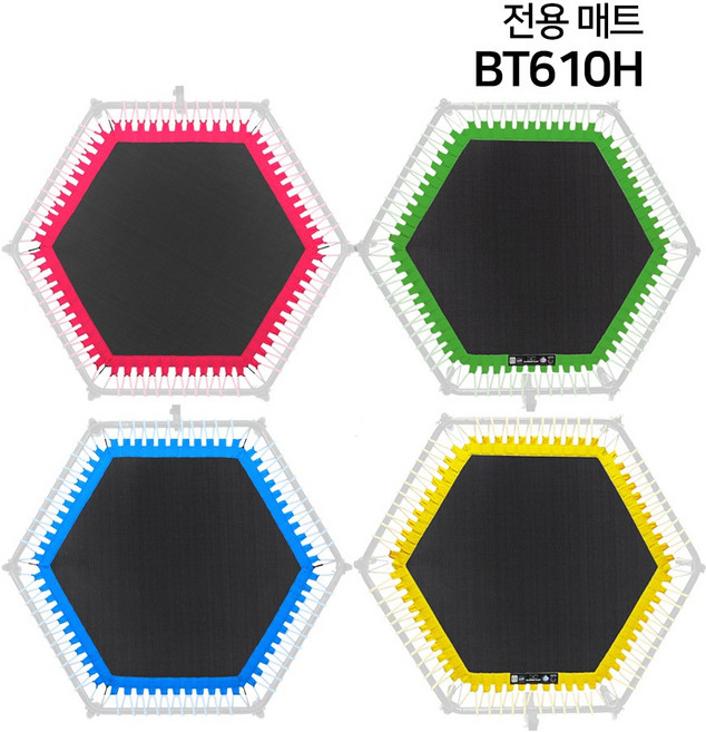 바투스포츠 6각 트램폴린 부품 로프 밴드 매트 점핑 팰리스(610) 알파고(620) 줄 끈 매트 교체용 소모품, 점핑팰리스(610) 로프 - 그린(1봉/6줄), 1개