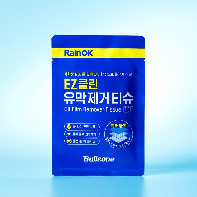 [불스원] EZ클린 유막 제거 티슈 유리세정 물때 유리막 제거제 전기차 세차 빅사이즈 1매, 1개