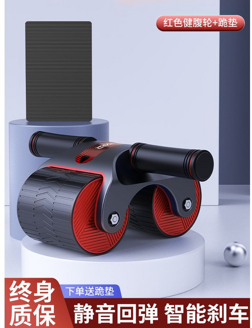 복근 운동 기구 롤아웃 ems ab 뱃살 트레이닝 복부 논슬림 저소음 슬라이드 슬라이딩, 걸오홍 [무릎팍 패드 배달] 음소거 자동반발