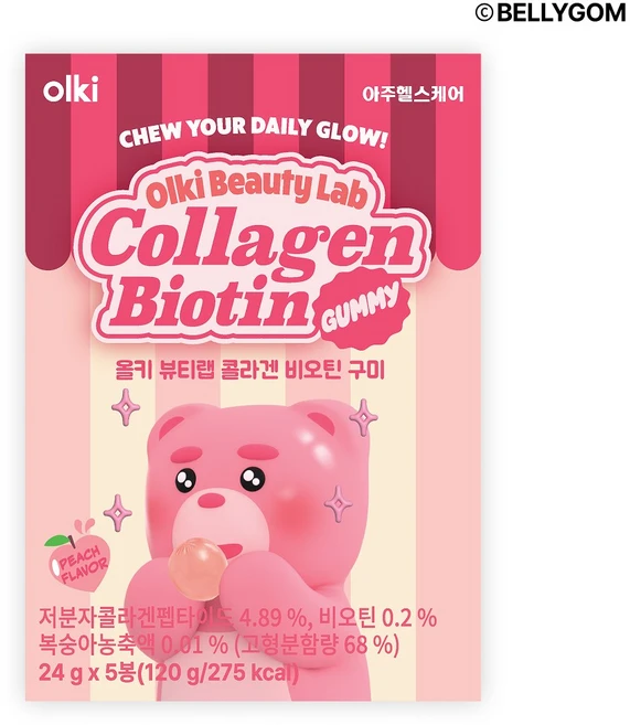 올키 뷰티랩 콜라겐 비오틴 구미, 24g, 5개 - 쿠팡
