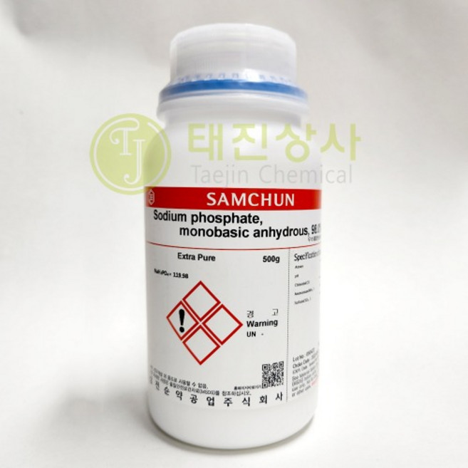 1인산나트륨(인산2수소나트륨) Sodium phosphate monobasic 99.0% [7558-80-7] EP 500g