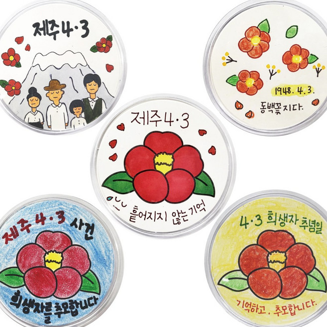피오피 제주4.3 아크릴뱃지 1134320, 단품, 1개