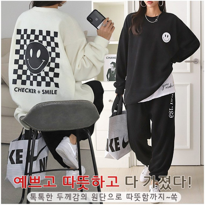 55~120가능]러브포텐 빅사이즈 겨울 트레이닝복세트 국산후리스 양기모 맨투맨티+조거팬츠 상하세트-소량특가