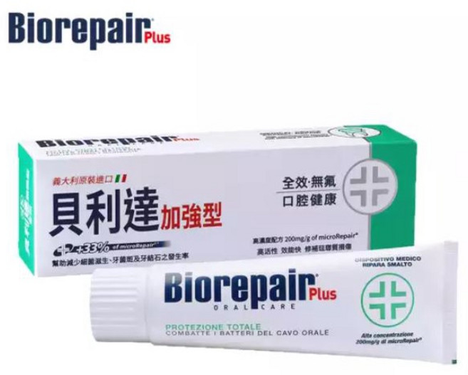 Biorepair Plus 貝利達全效加強型牙膏, 1個, 貝利達全效加強型牙膏 75ml