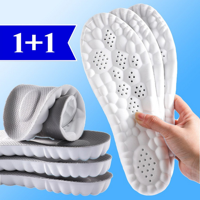 발편한 푹신한 구름 깔창 1+1