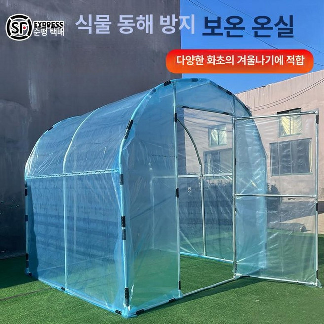 조립식 간이 창고 케터 마당 캐비닛 농막 탑앤라이프, 주문제작, 1개