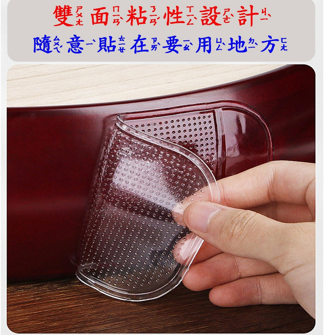 樂器防滑貼 二胡防滑 琵琶防滑 中阮防滑 柳葉琴防滑墊 吉他防滑貼 透明無膠吸附防滑貼, 1個, 透明