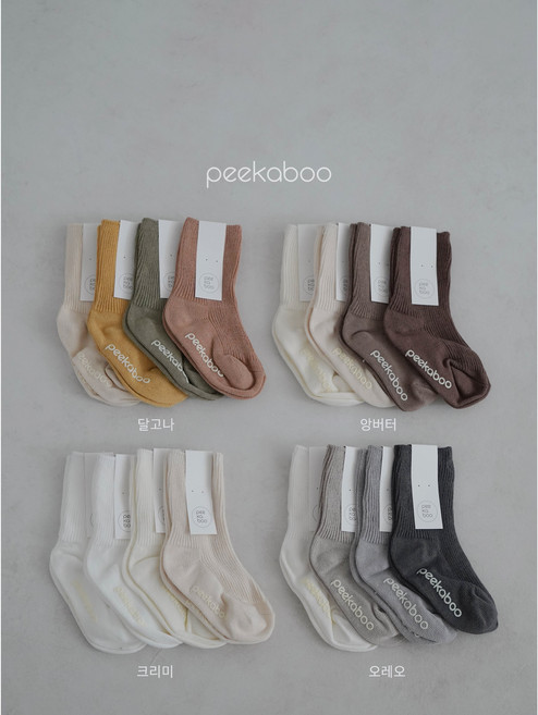 피카부 양말 4종 세트