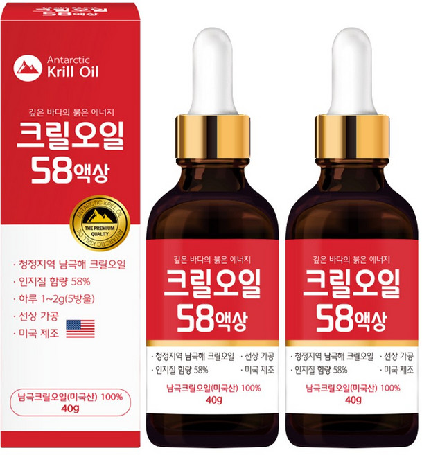 크릴 오일 58 미국산 크릴오일원액 안전검사 완료 액상 인지질58% 남극크릴USP 아스타잔틴 40g, 2병