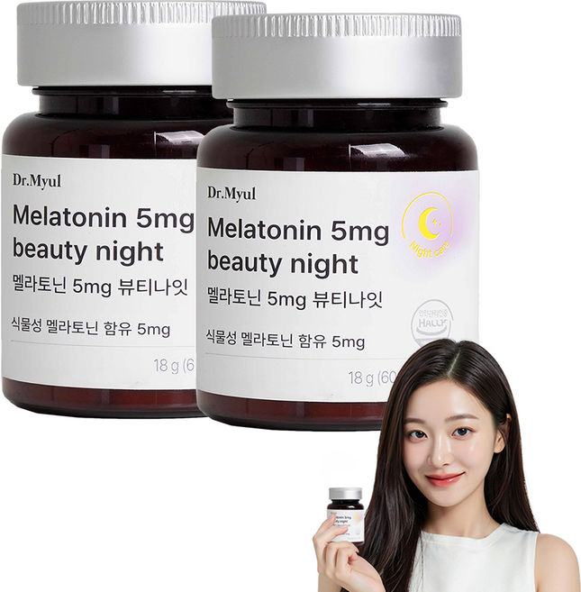 닥터뮬 식물성 멜라토닌 영양제 5mg 여성 피부케어 글루타치온, 2박스, 30정