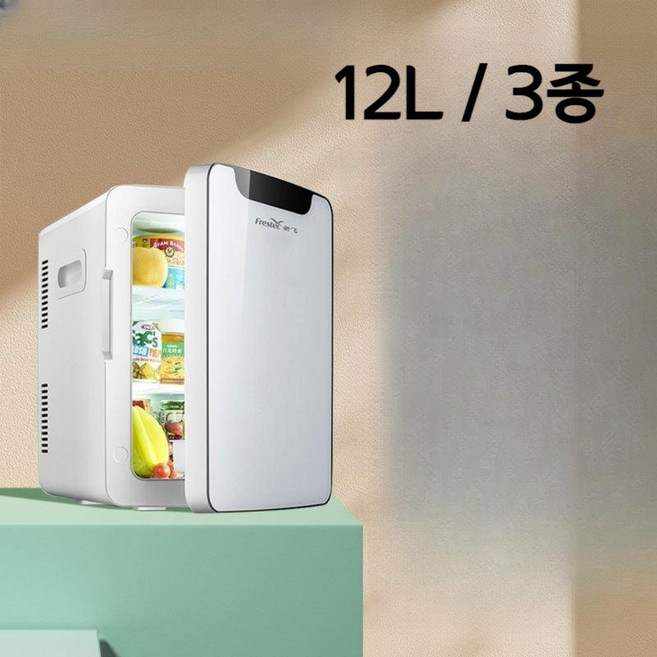 와이디스 220V 12L 3종 온도조절 미니냉장고 냉장고 기숙사 뷰티 메이크업 마스크팩 가정용 소주 맥주 탄산음료 원룸 화장품, 12L 골드