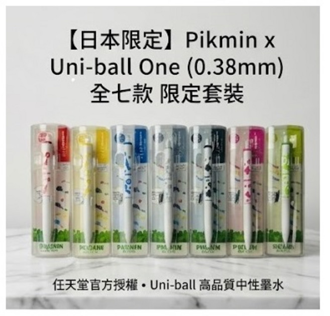 Uni-ball Pikmin x Uni-ball One 0.38mm 原子筆 日本限定 任天堂官方授權, 粉, 1個